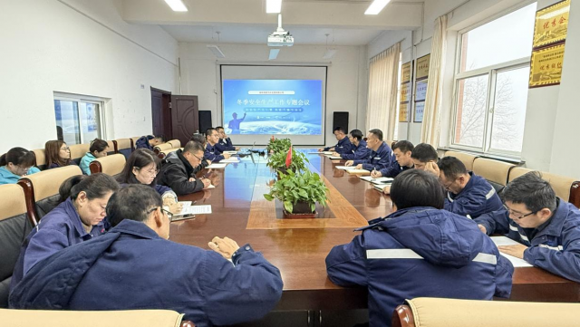 高新污水处理公司召开冬季安全 生产工作专..