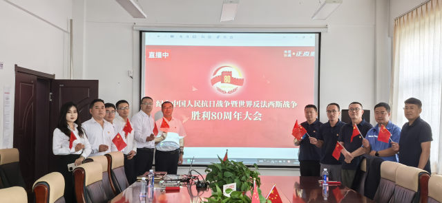 铭记历史,砥砺前行榆林高新污水处理有限公..